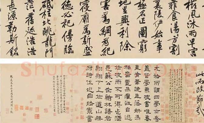 中国10大拍卖最贵书法，一字千金！ | 书画讲解