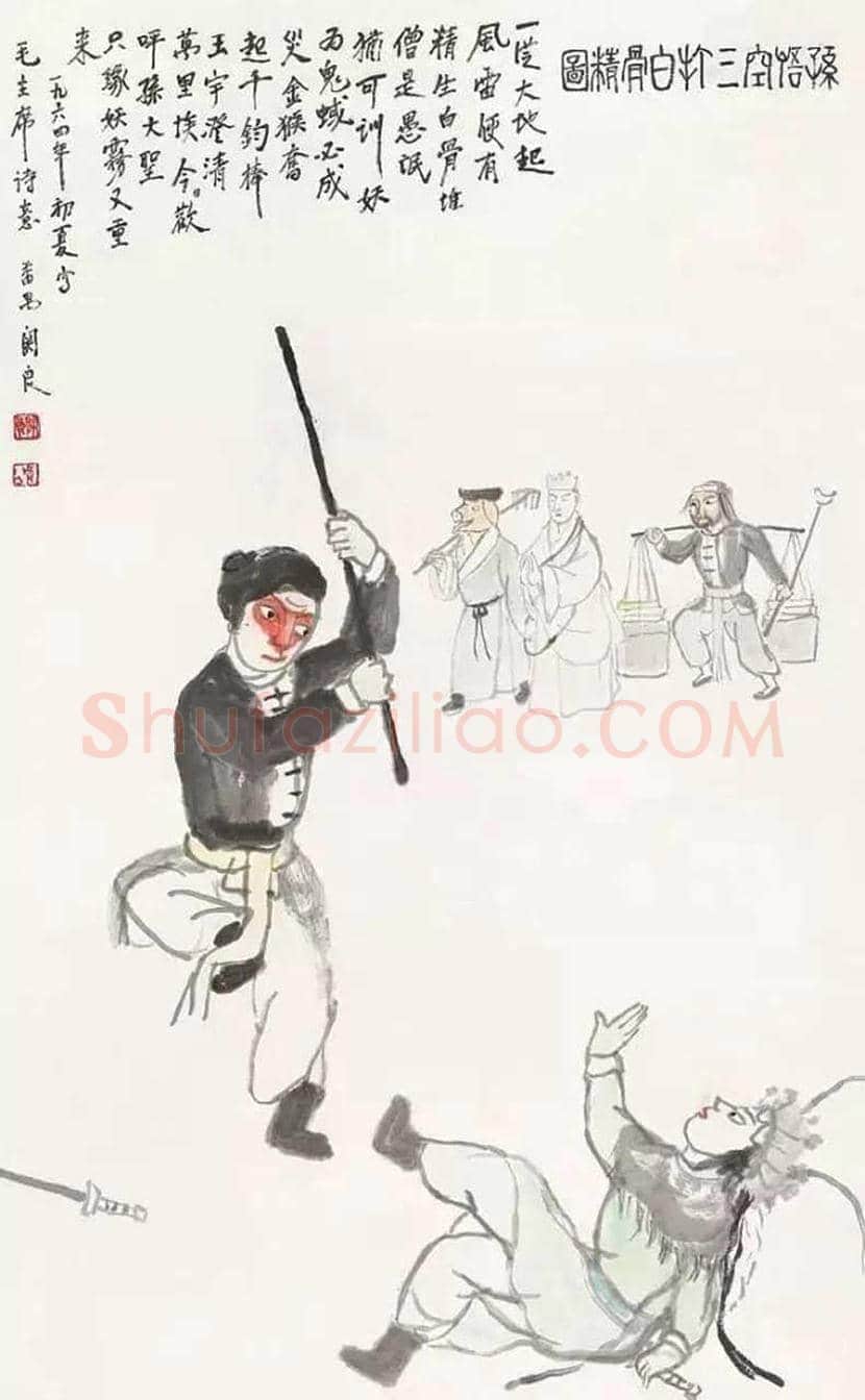 关良，为何被评为近现代画家三座大山之一？ | 书画科普