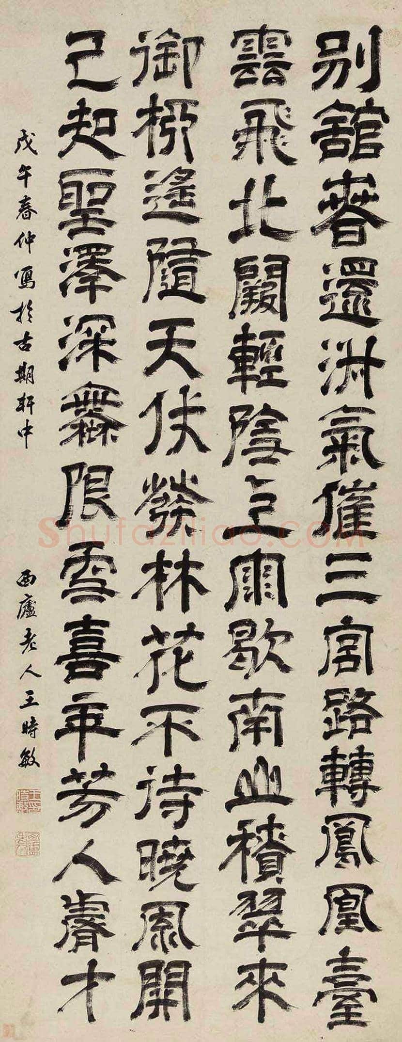 王时敏作品价格,多少钱一平尺? | 书画学堂