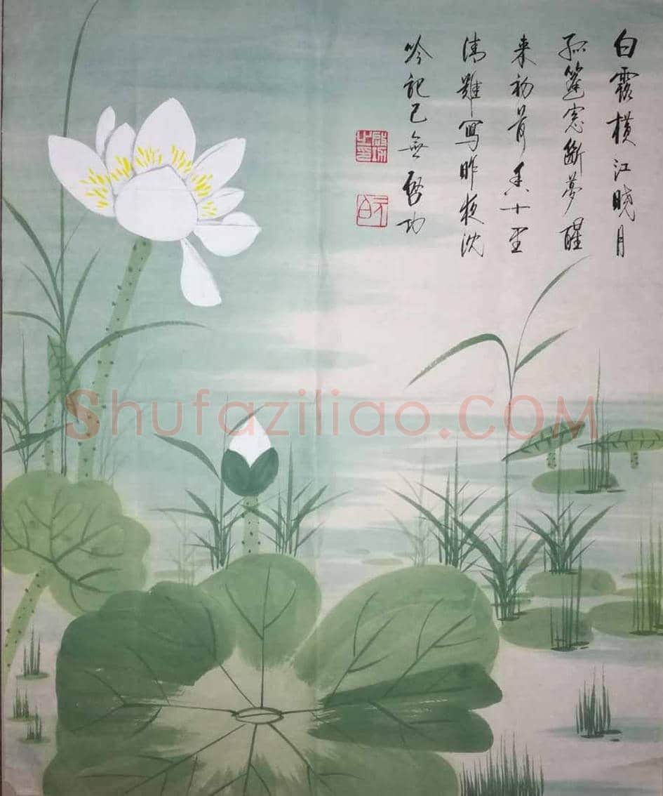 启功花鸟画图赏 | 书画文摘