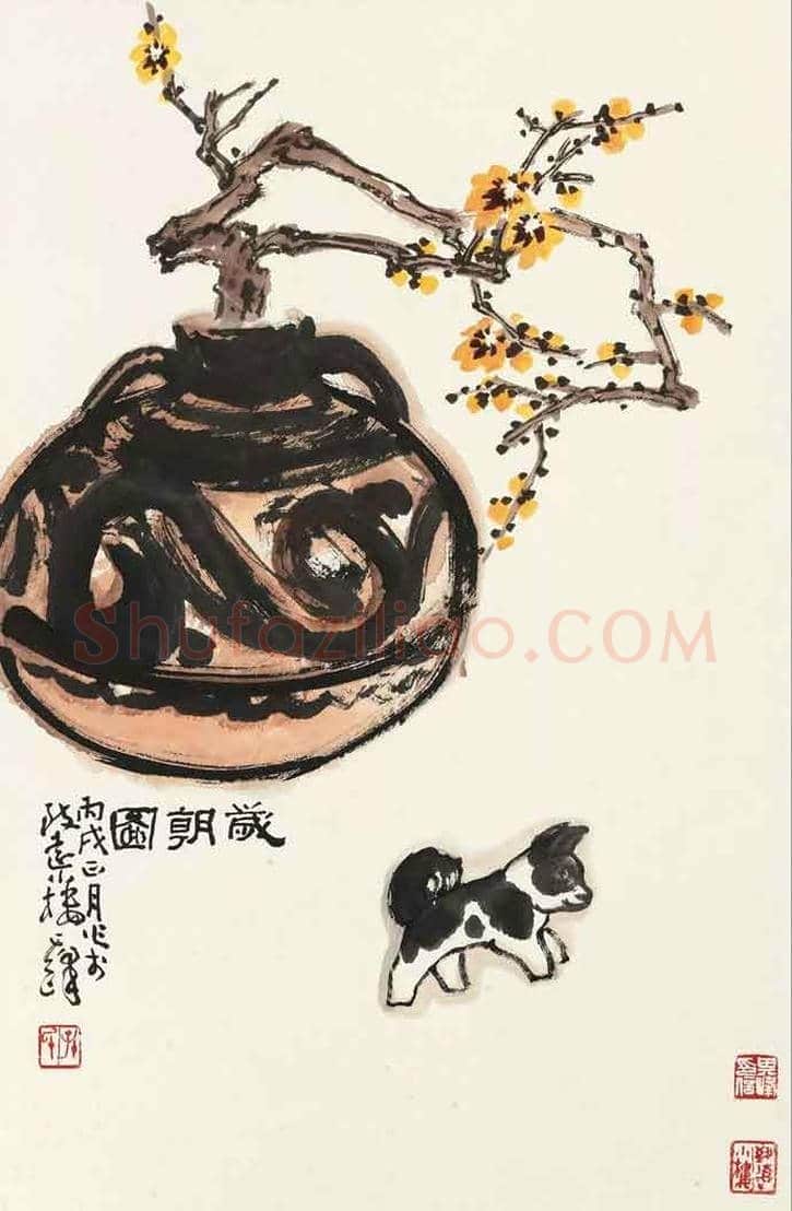 史上最全《岁朝清供图》:潘天寿、张大千、梅兰芳等 | 书画学堂