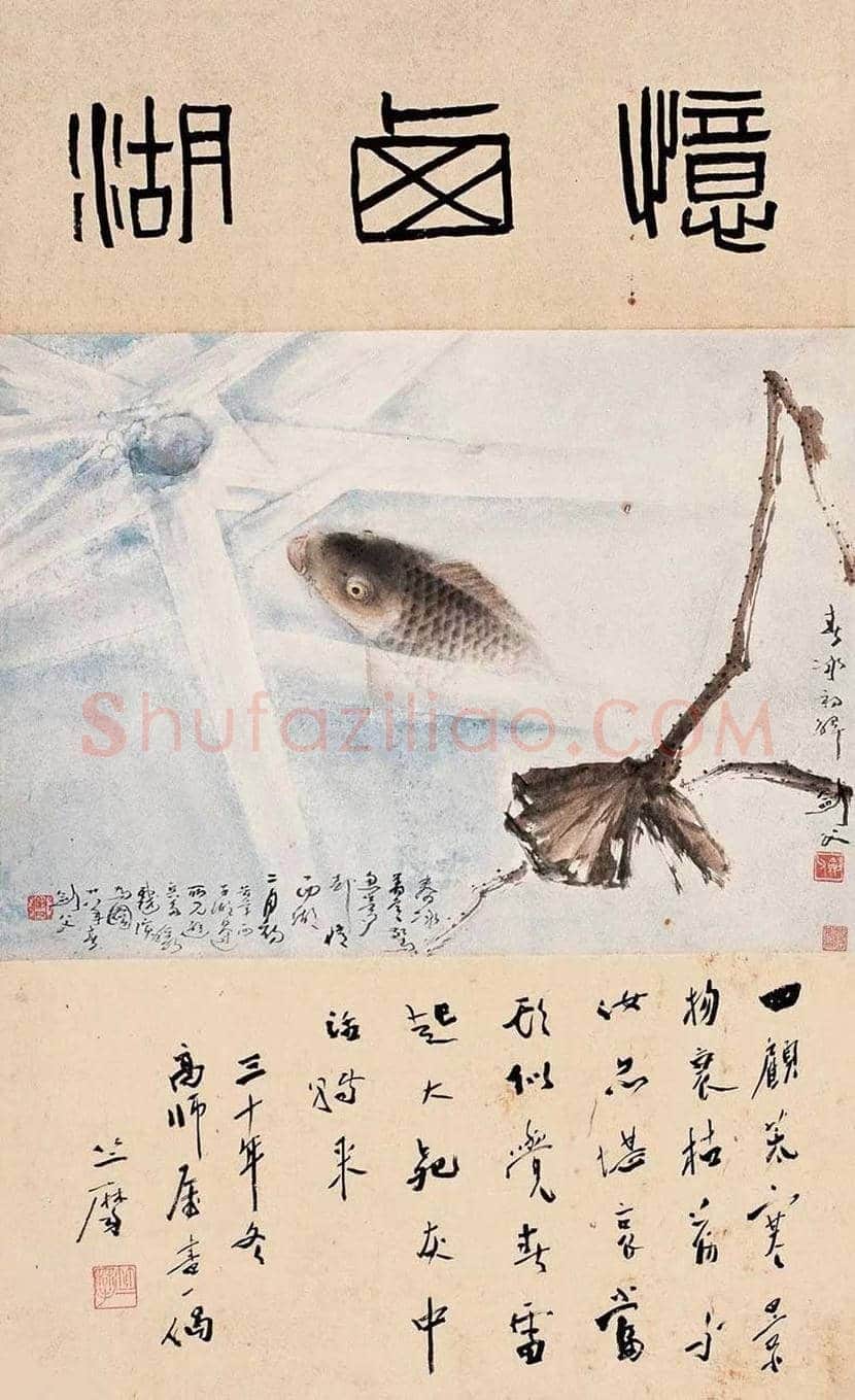 高剑父国画作品欣赏 | 书画知识