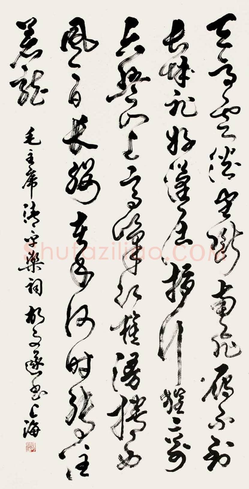 胡问遂书法作品欣赏 | 书画科普