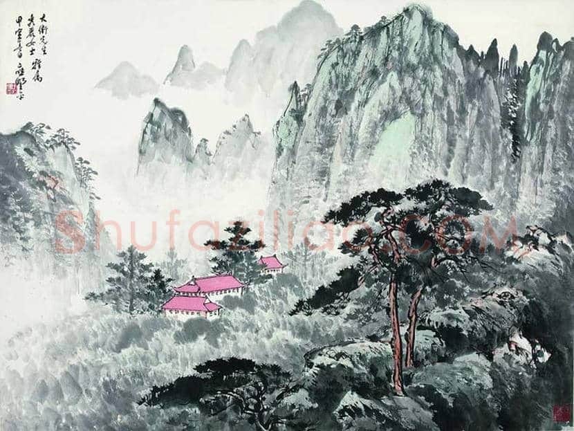 应野平山水画作品欣赏 | 书画文摘