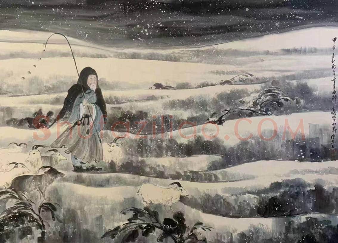 傅抱石史诗级巨制《苏武牧羊图》，震撼首呈 | 国画作品