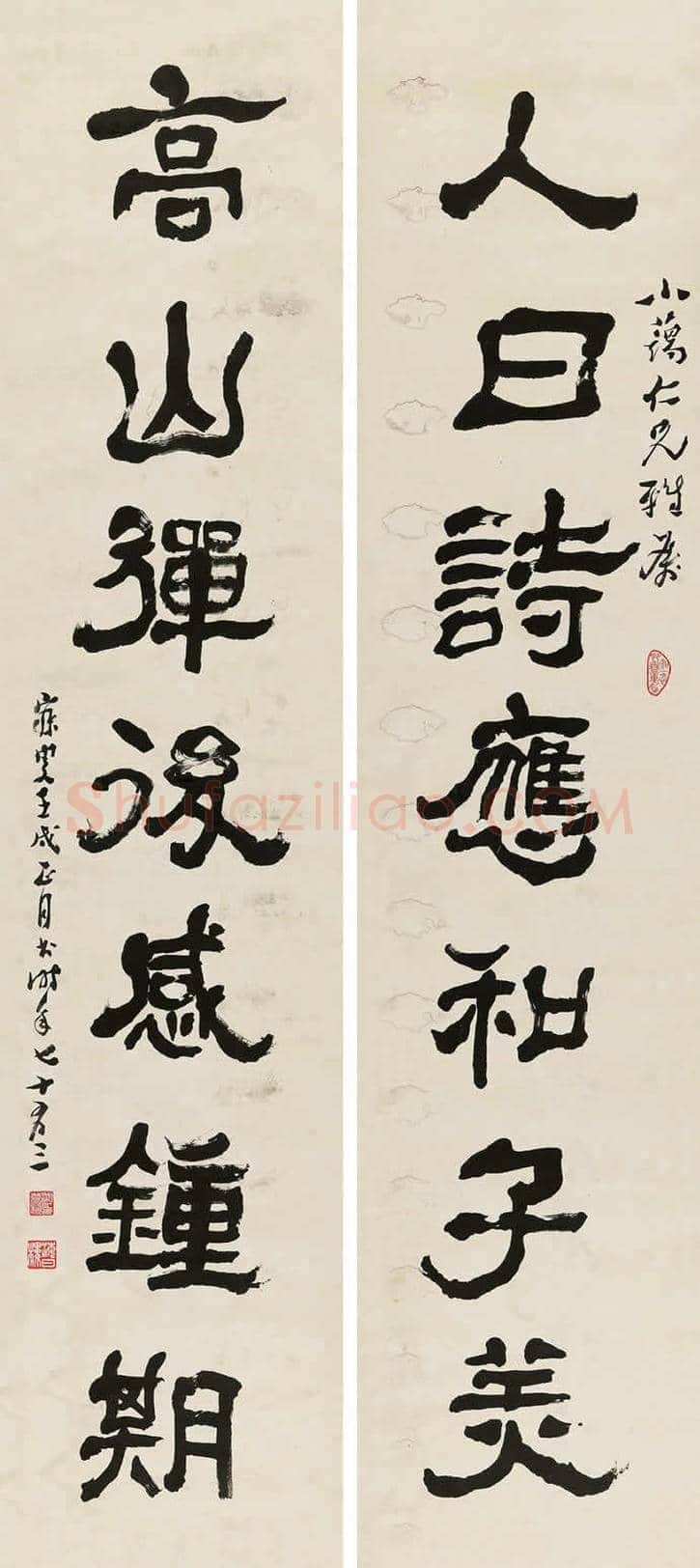 沈曾植书法作品欣赏【民初四大书家之一】 | 书画学堂