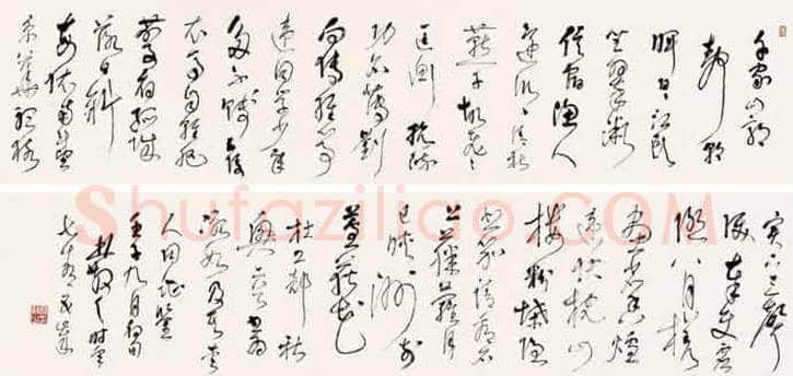 林散之书法作品欣赏 | 书画资料