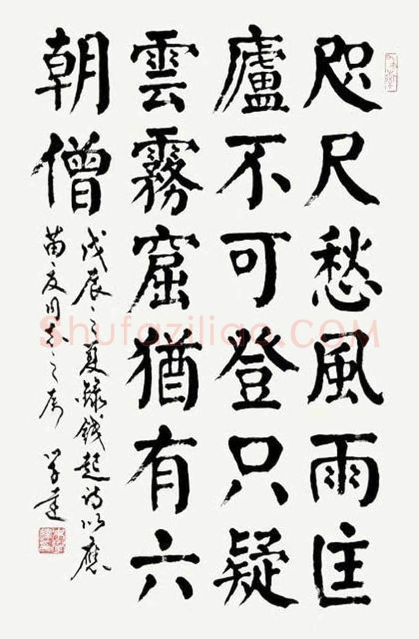 朱学达简介及书法作品欣赏 | 书画科普