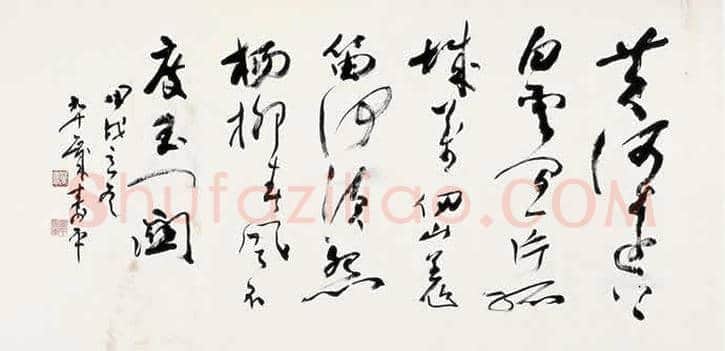 董寿平书法拍卖价格 | 书画科普