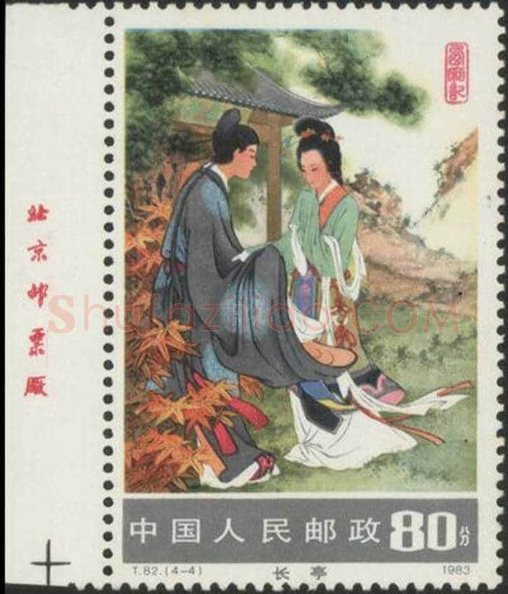 王叔晖连环画《西厢记》，工笔人物颠峰之作 | 书画资料