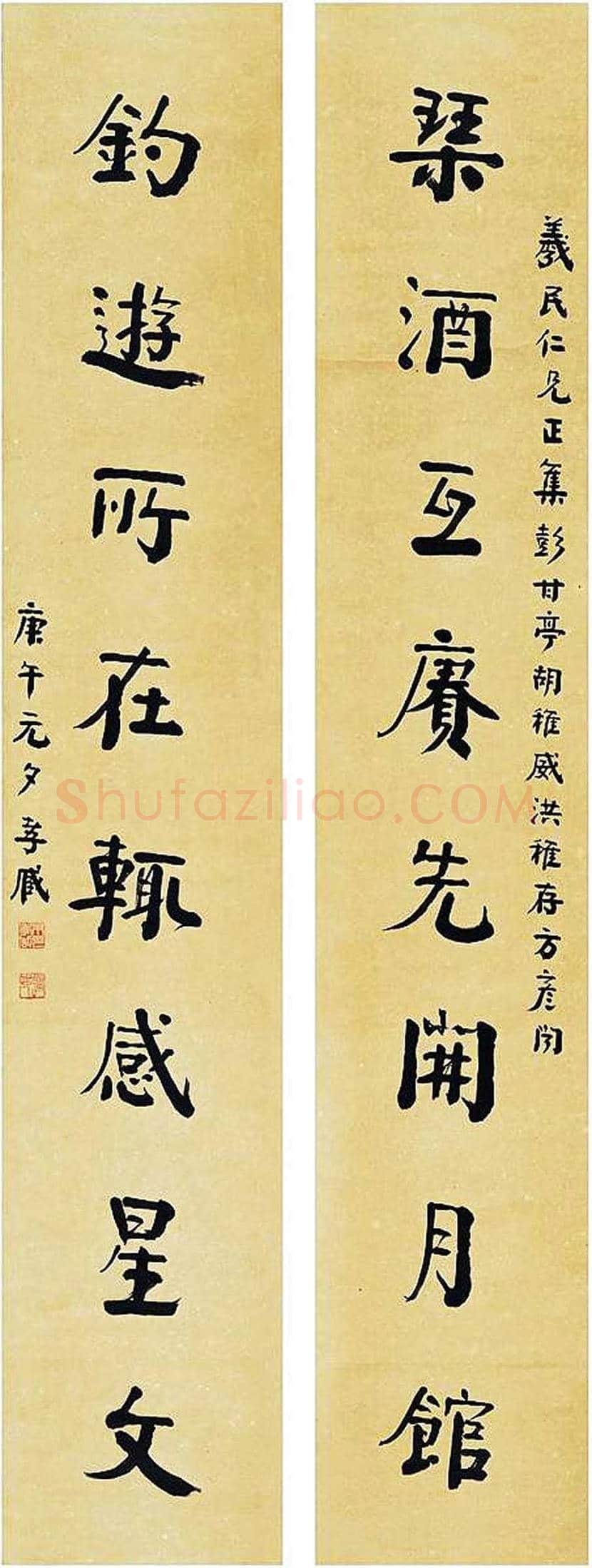 朱孝臧书法作品欣赏 | 书画科普