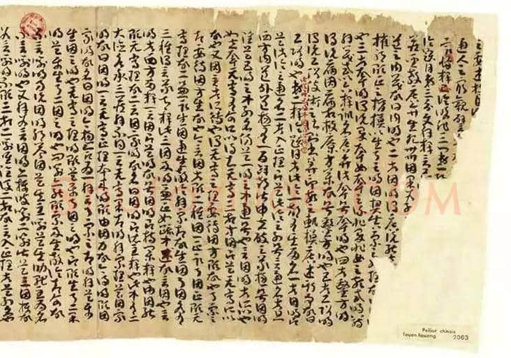 敦煌藏经洞中的写经书法 | 书画文摘