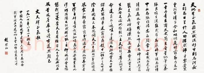 赵朴初书法作品拍卖过100万的都有那些？ | 书画讲解