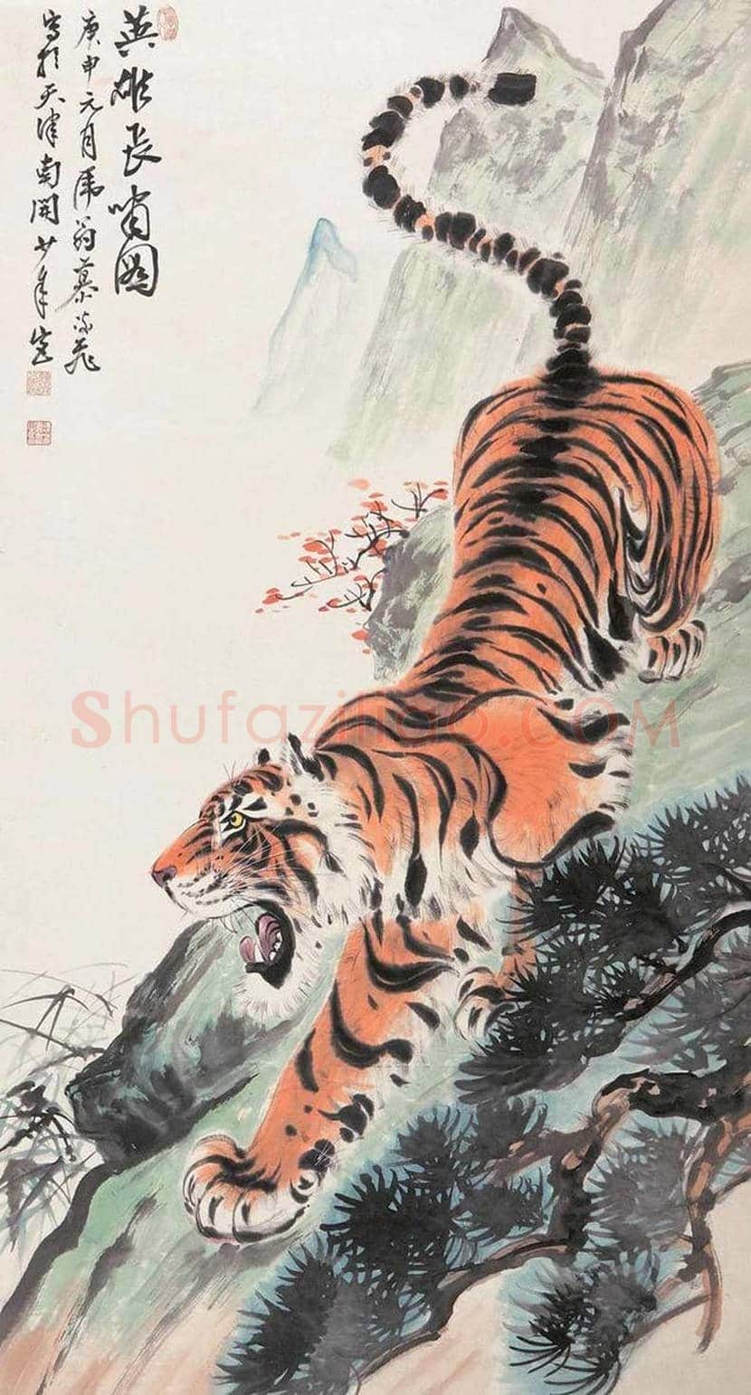 慕凌飞画虎作品欣赏 | 书画科普