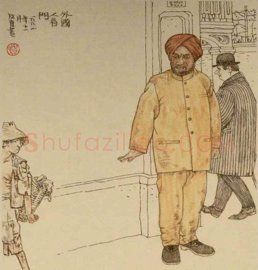 贺友直连环画作品欣赏 | 书画讲解