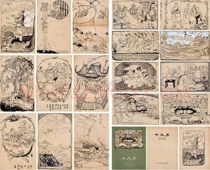 程十发连环画拍卖价格 | 书画文摘