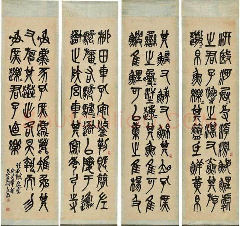 吴昌硕临石鼓文作品欣赏 | 书画百科