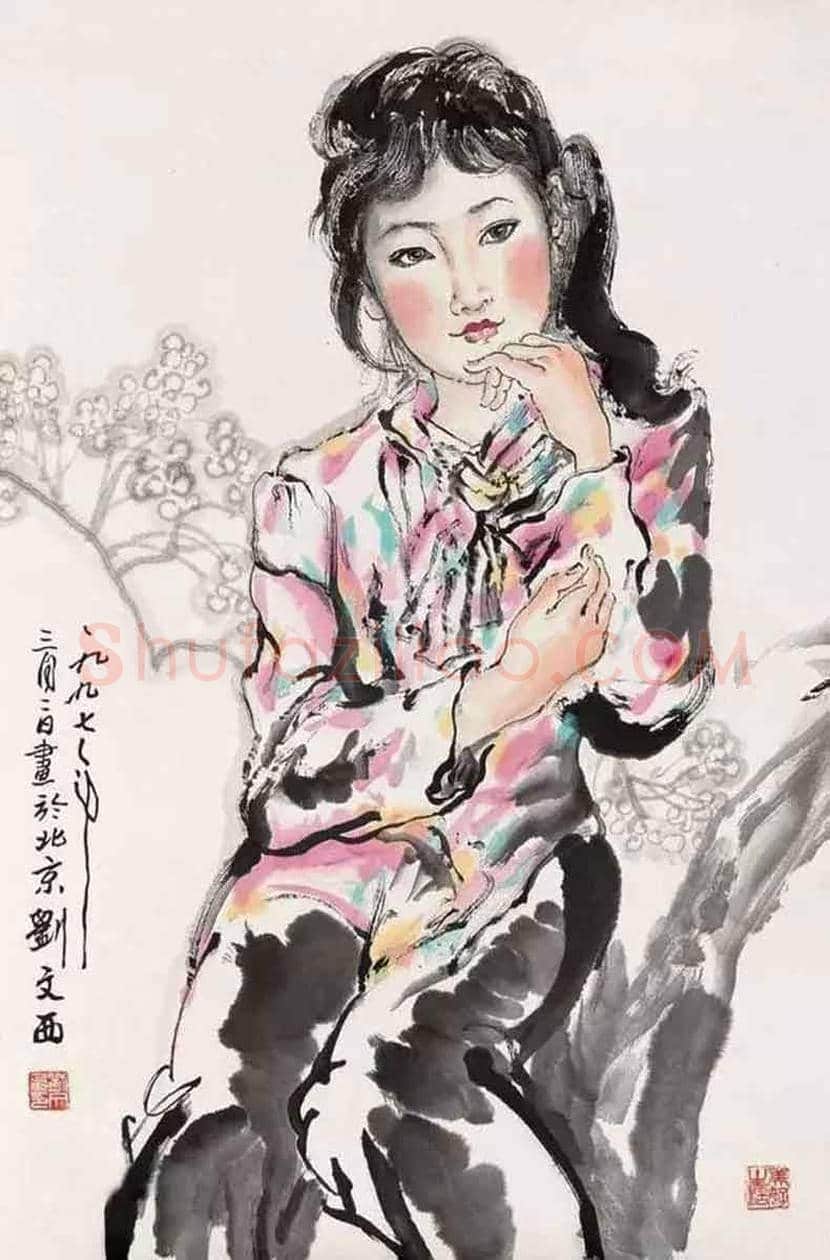刘文西,第五套人民币毛主席画像创作者! | 书画学堂