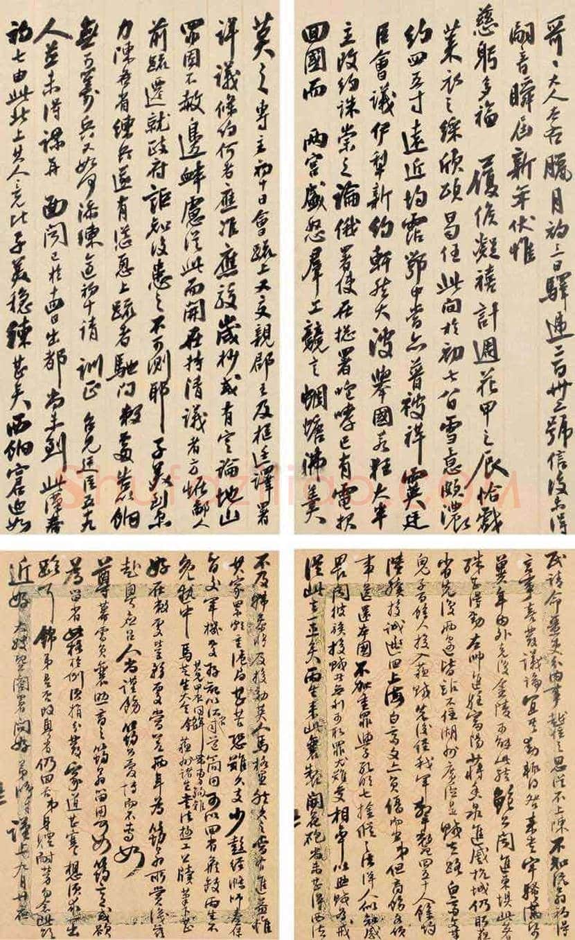 李鸿章书法拍卖价格及欣赏 | 书画讲解