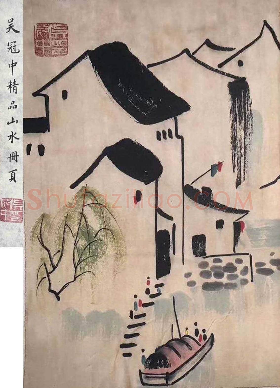 吴冠中《水乡册页》，集大成之作！ | 国画赏析
