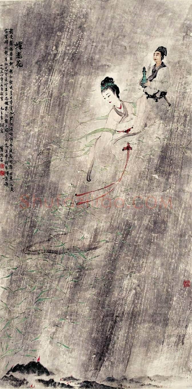 傅抱石人物画大全 | 书画学堂