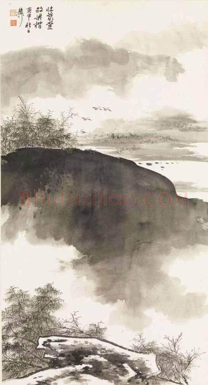 谢稚柳山水画欣赏 | 书画讲解