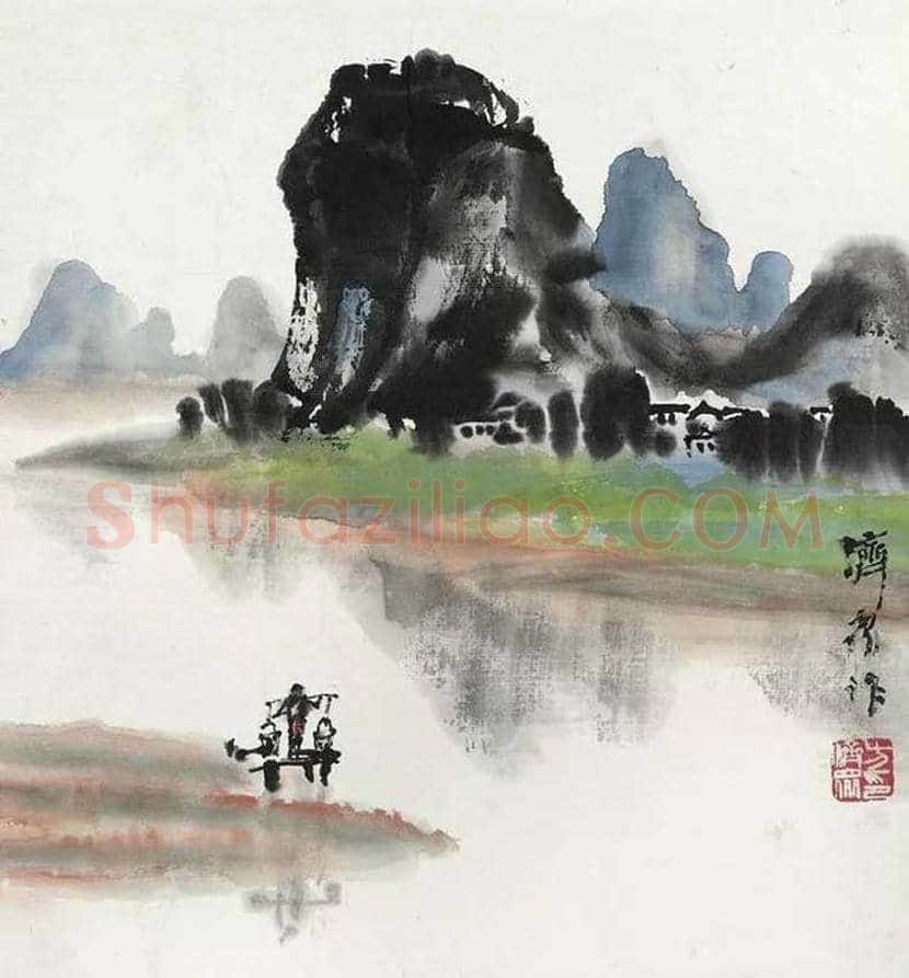 方济众山水画作品欣赏 | 书画学堂