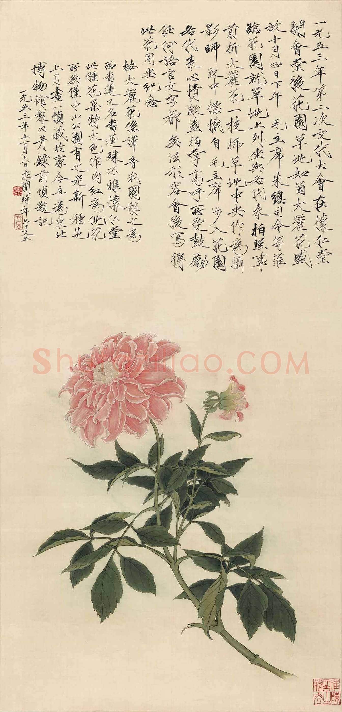 于非闇作品欣赏【高清大图】 | 书画常识
