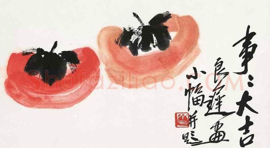 齐良迟作品欣赏 | 书画常识
