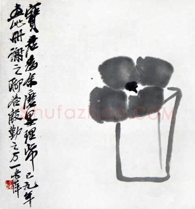 齐白石真迹将来湘开展【90幅】 | 书画资料