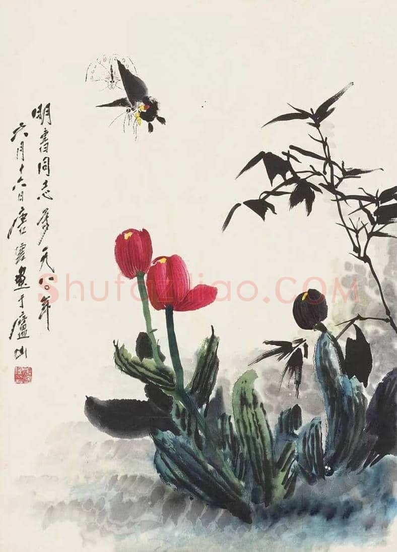 唐云花鸟画作品欣赏 | 书画学堂