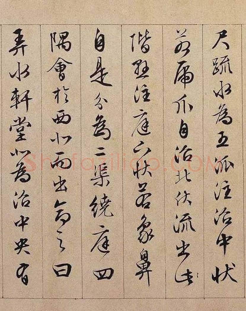 文徵明行书长卷《独乐园记》欣赏 | 书画学堂