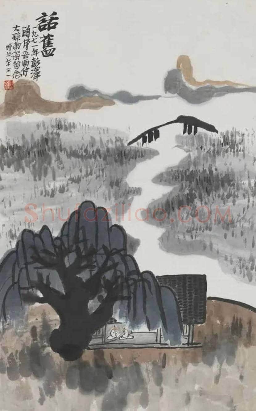 陶博吾山水画作品欣赏 | 书画资料