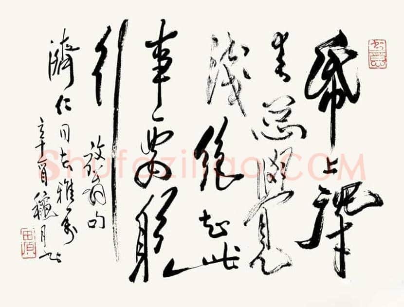 田原书画作品欣赏 | 书画资料