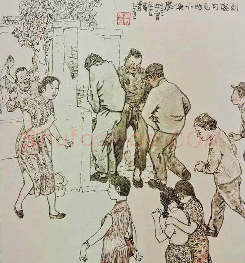 贺友直连环画作品欣赏 | 书画讲解