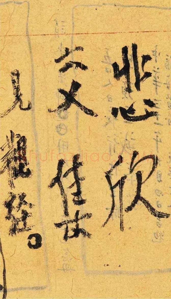李叔同书法:把字写到没有烟火气 | 书画讲解
