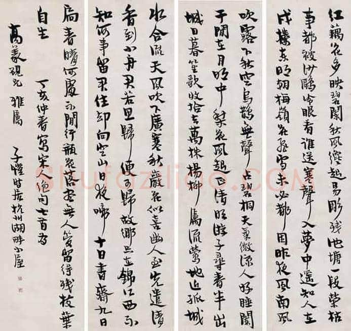丰子恺书法作品欣赏及拍卖 | 书画百科