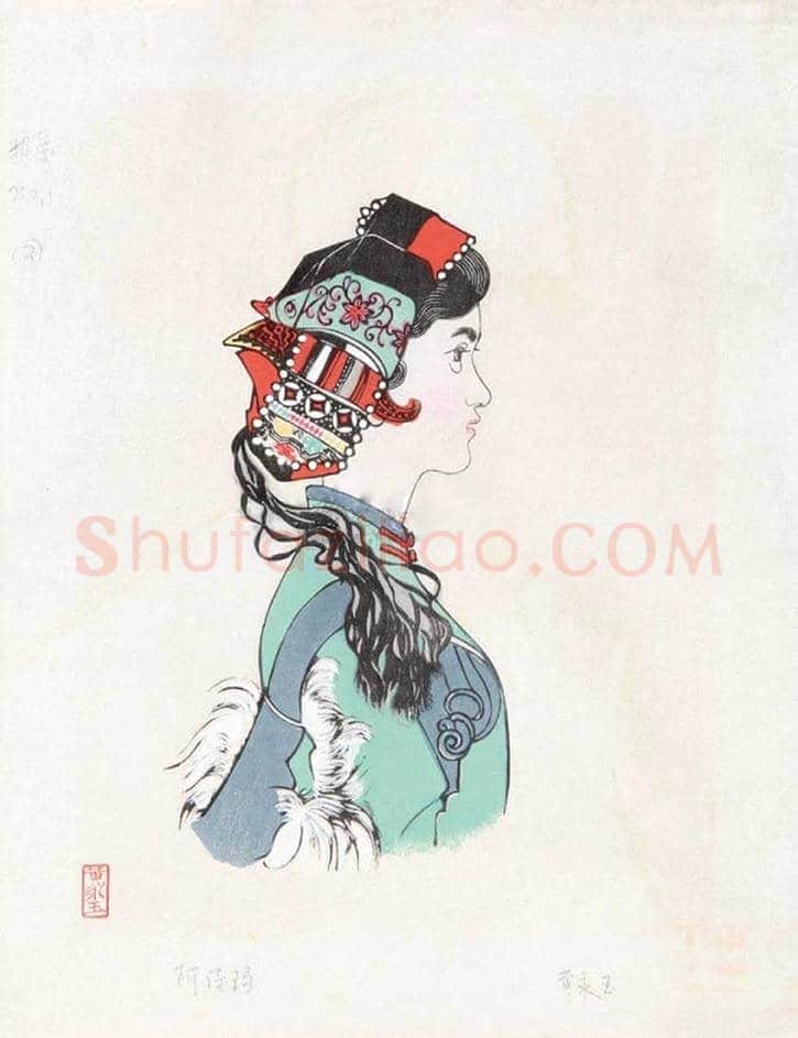 黄永玉版画作品欣赏 | 书画讲解