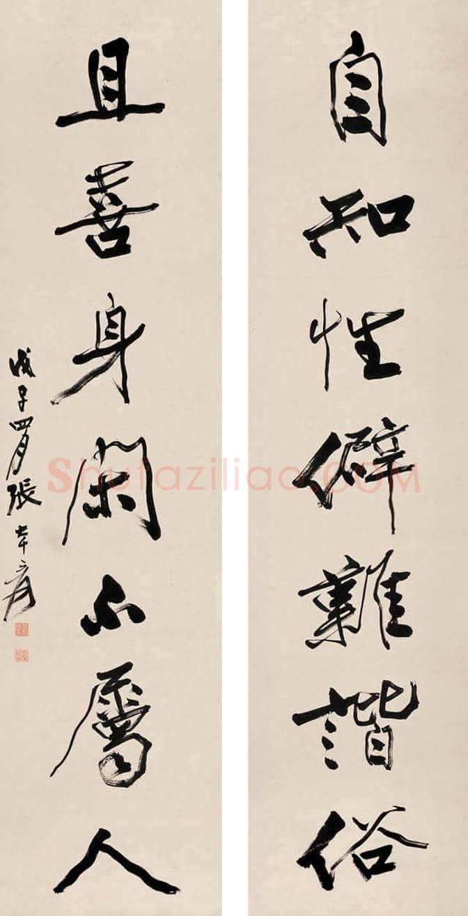 张大千书法欣赏 | 书画常识