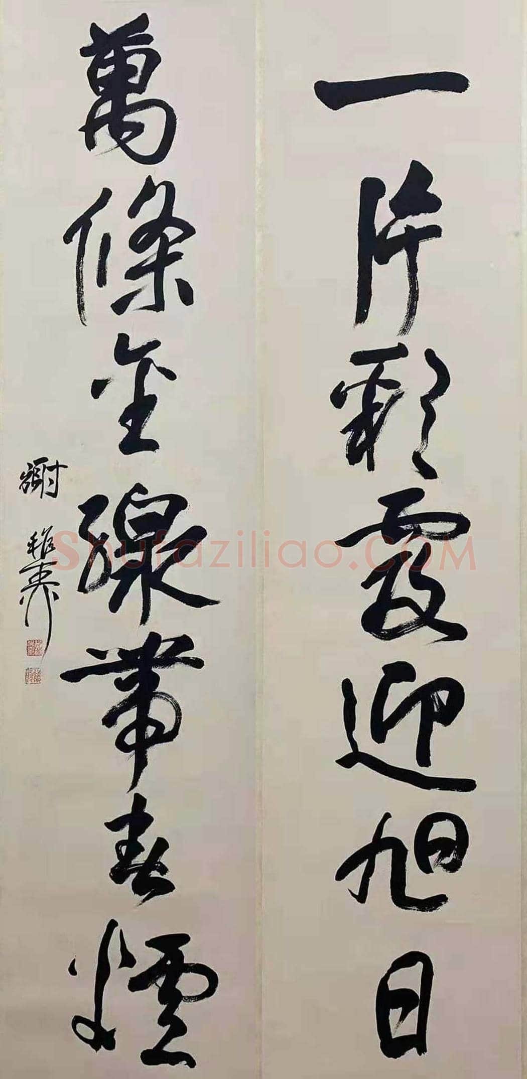 谢稚柳《双骏图》中堂，首度面世 | 国画欣赏