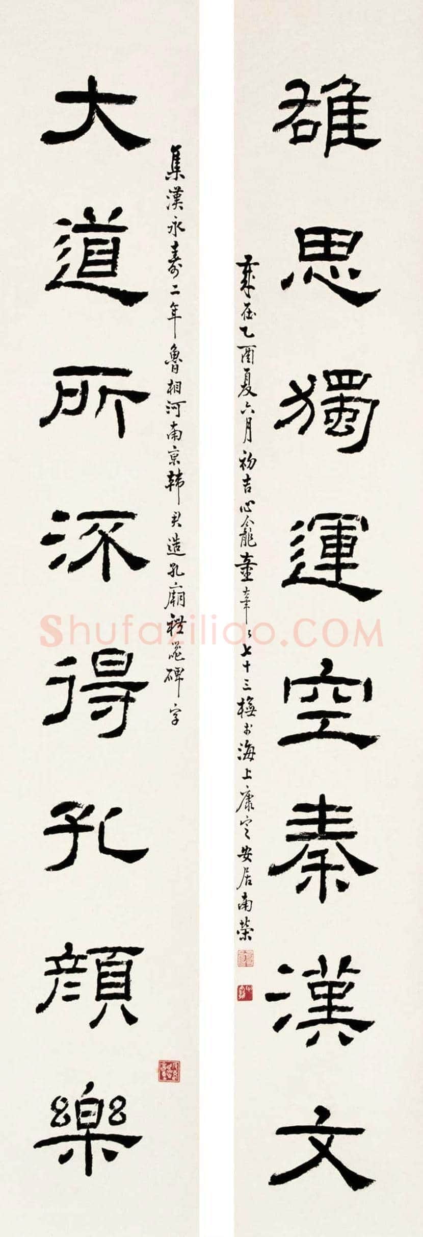 童大年书法作品欣赏 | 书画讲解