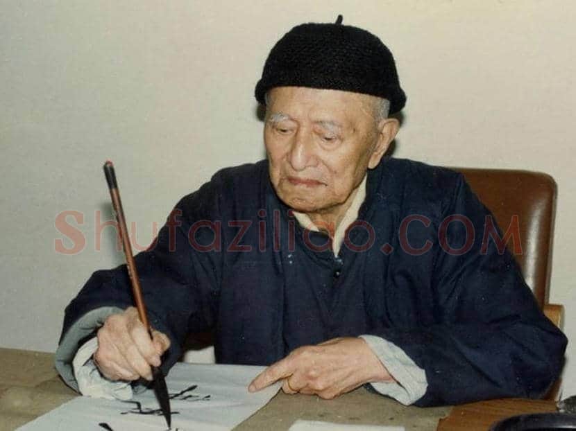 谈黄宾虹对林散之草书的影响:意在山水 成于草书 | 书画讲解