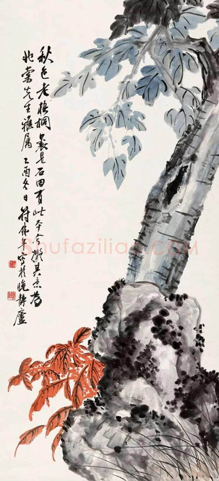 符铸书画作品欣赏 | 书画学堂
