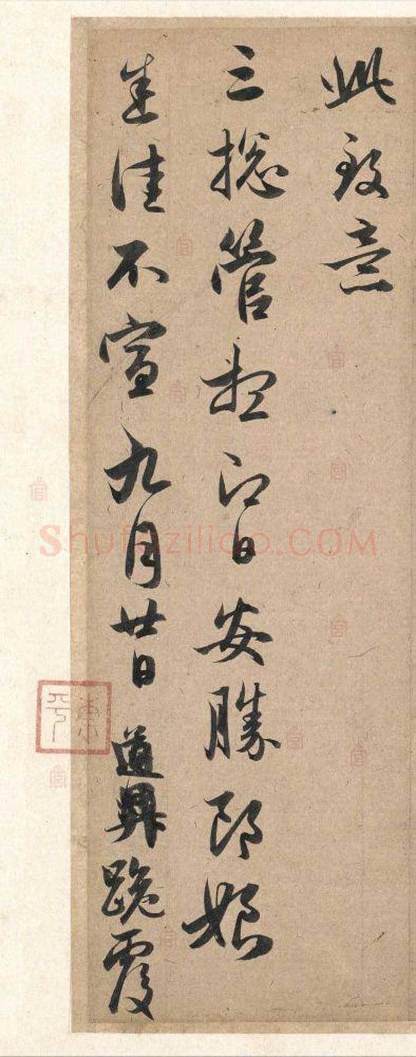 赵孟頫《秋深帖》欣赏 | 书画科普