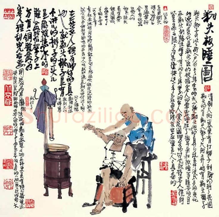 马海方作品欣赏【100幅高清大图】 | 书画文摘
