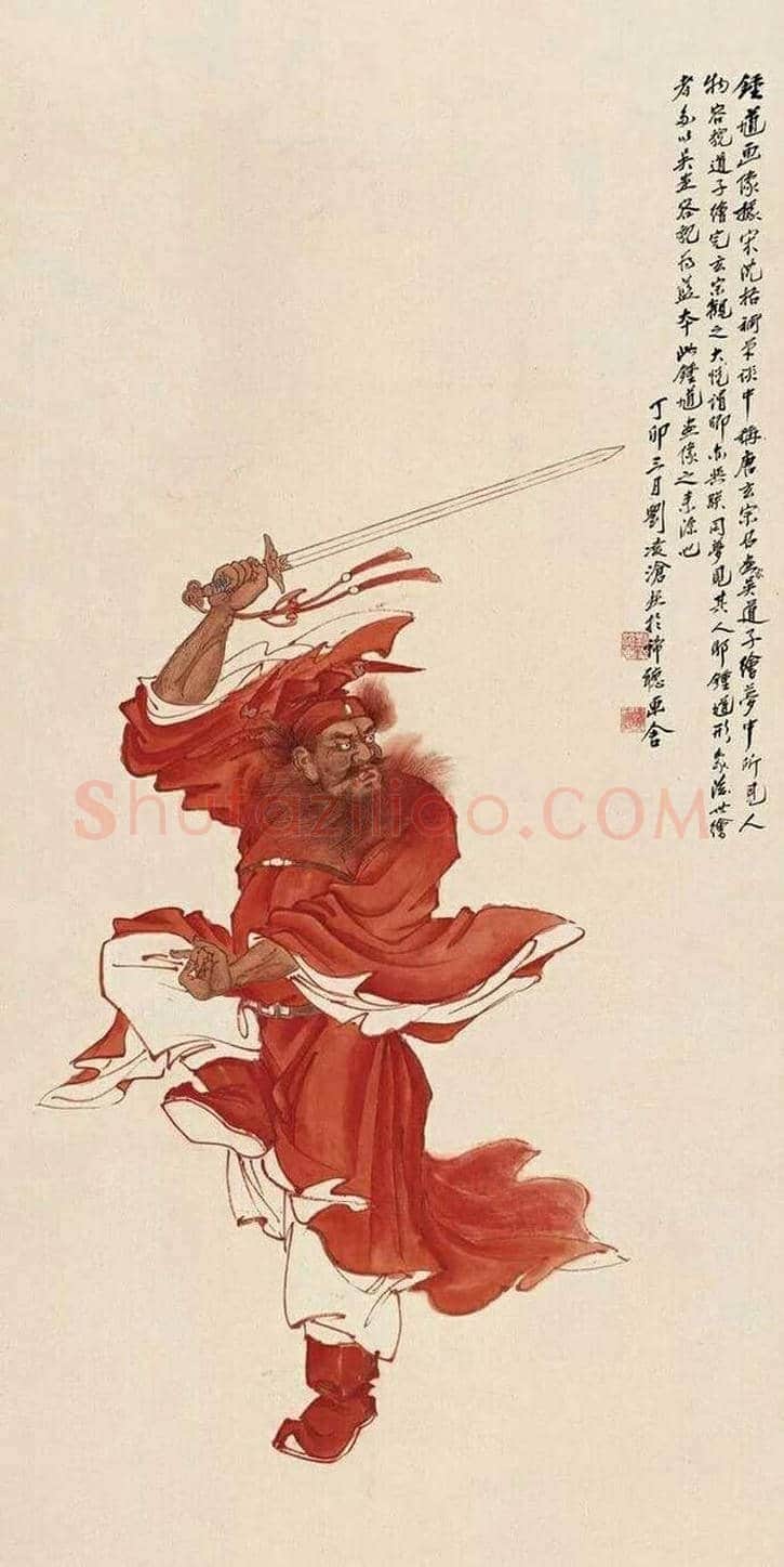 刘凌沧人物画作品欣赏 | 书画知识