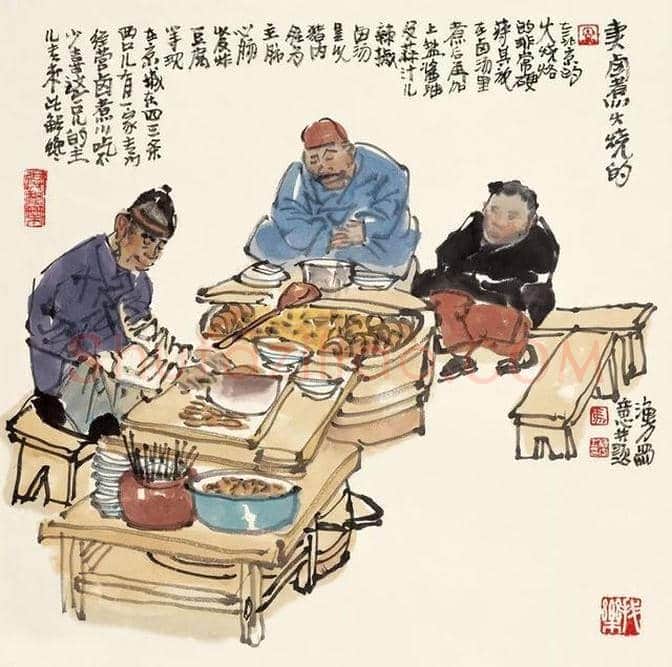马海方的老北京民俗风情水墨画 | 书画讲解