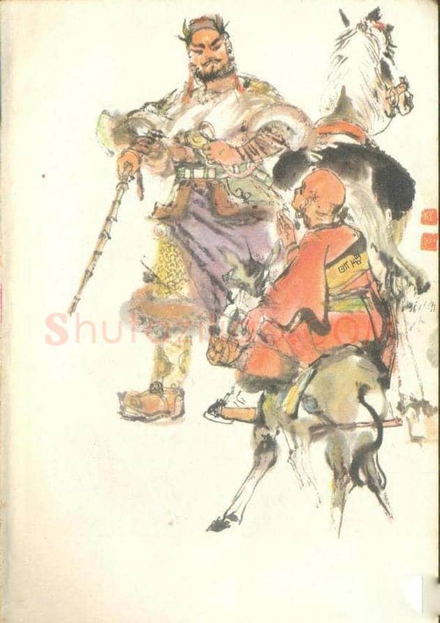 程十发插画欣赏 | 书画知识