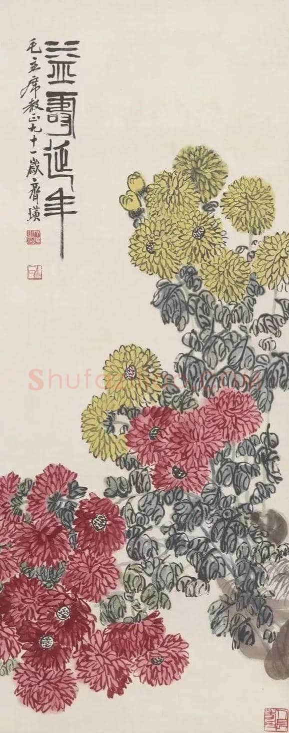 齐白石艺术特展”清平福来”故宫开幕 | 书画学堂
