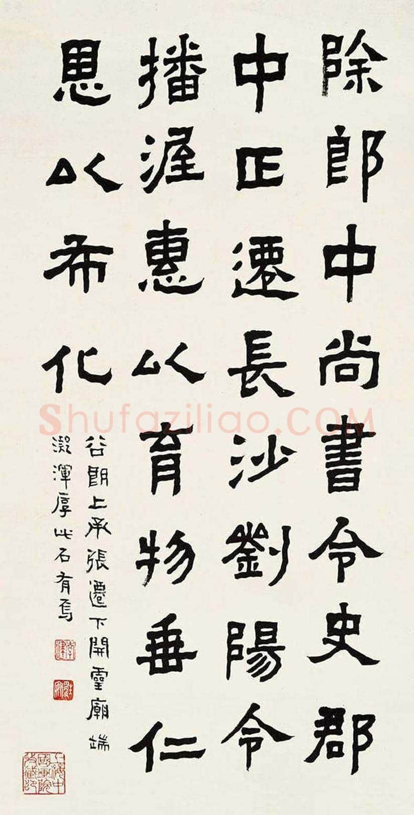 李健书法作品欣赏 | 书画科普